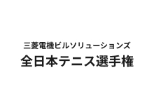全日本選手権のサイトへ別ウィンドウで開きます