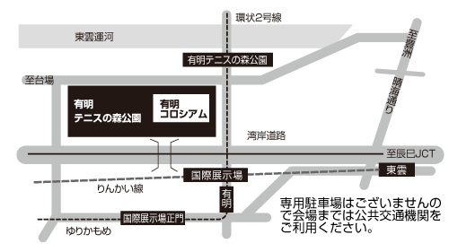 会場地図