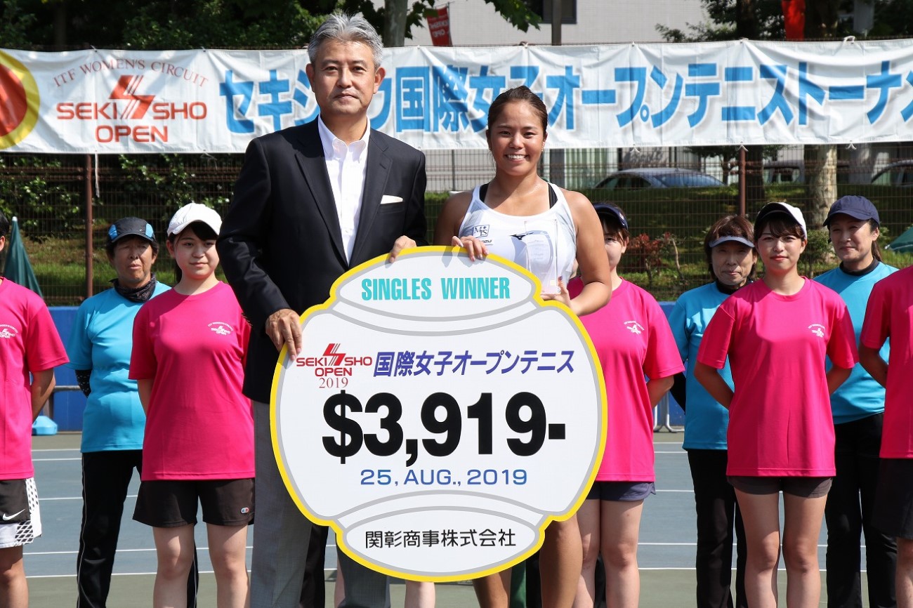 【セキショウ国際女子オープン】大前綾希子が優勝