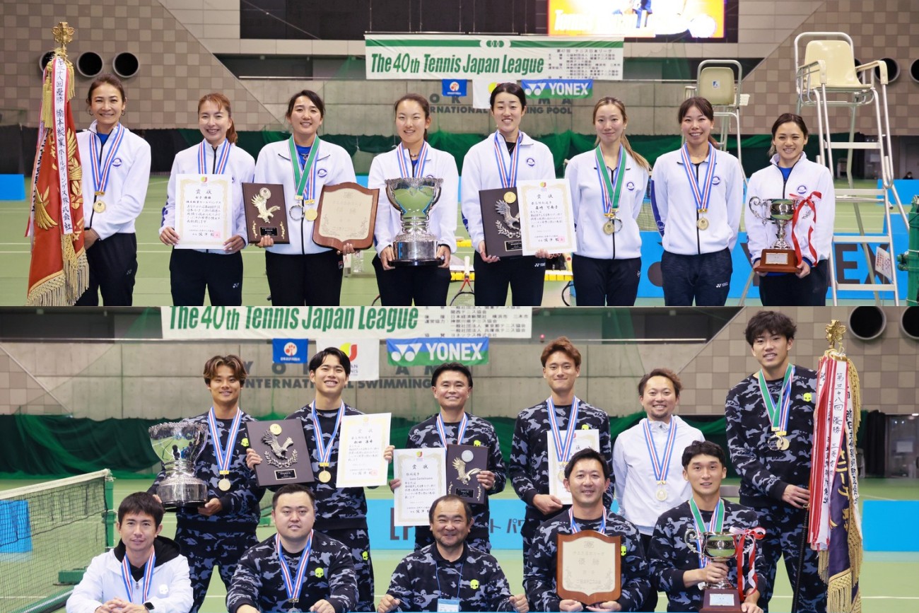 【2026/2/15】日本リーグは男子がイカイ、女子は橋本総業ホールディングスが優勝