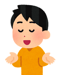初・中級