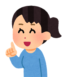 中級