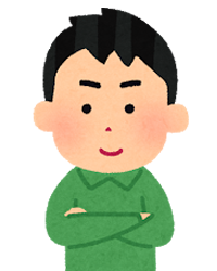 上級