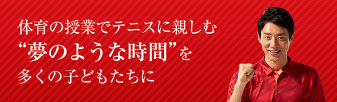 メッセージ