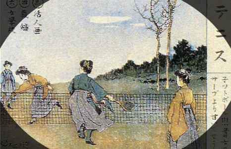 【図6：三越PR誌《時好》1906（明治39）年1月号附録の双六に掲載された女学生のテニス。「ネットボール!　貴女のサーブより甘いでせう」の添え書きがある】