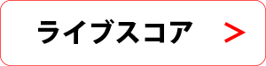 livescore