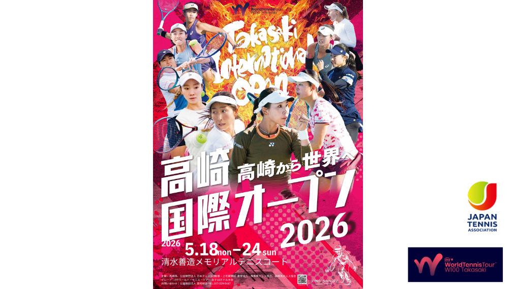 Upcoming 1
