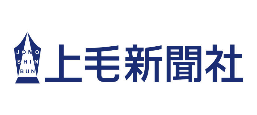 上毛新聞社