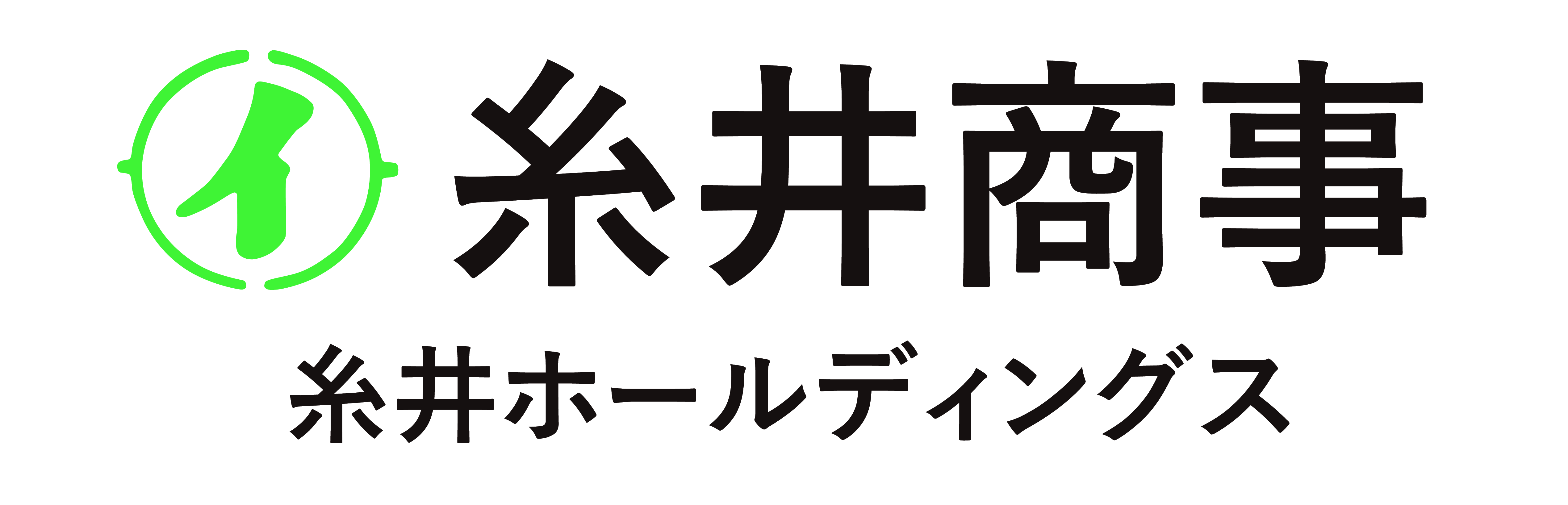 糸井商事株式会社