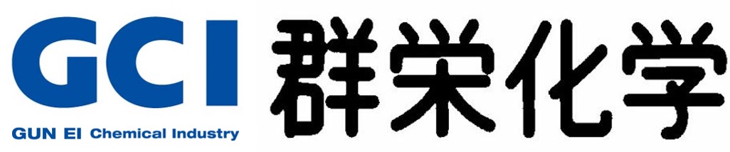 群栄化学工業株式会社