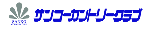 賛光商事株式会社