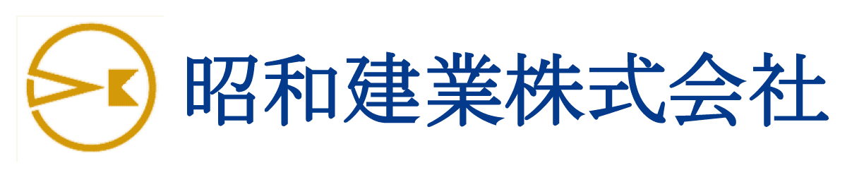 昭和建業株式会社