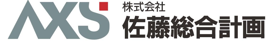 株式会社佐藤総合計画