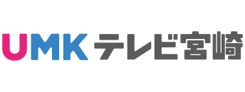 テレビ宮崎